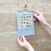 Gakken StaFul 2026 Calendar Annas Wall Hanging, Embroidered M18021, Starts