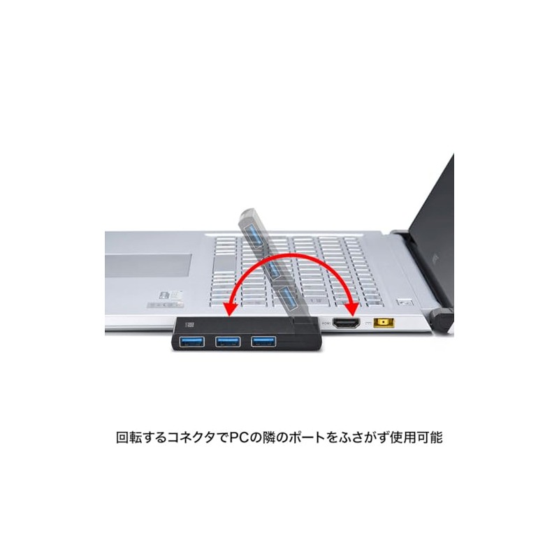 サンワサプライ USB3.0ハブ(USB3.0×4ポート) バスパワー 直挿し回転式コネクタ USB-3HSC1BK