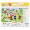 Sunstar Stationery Happy Roppy Puzzle 8 P Pan Picnic It!