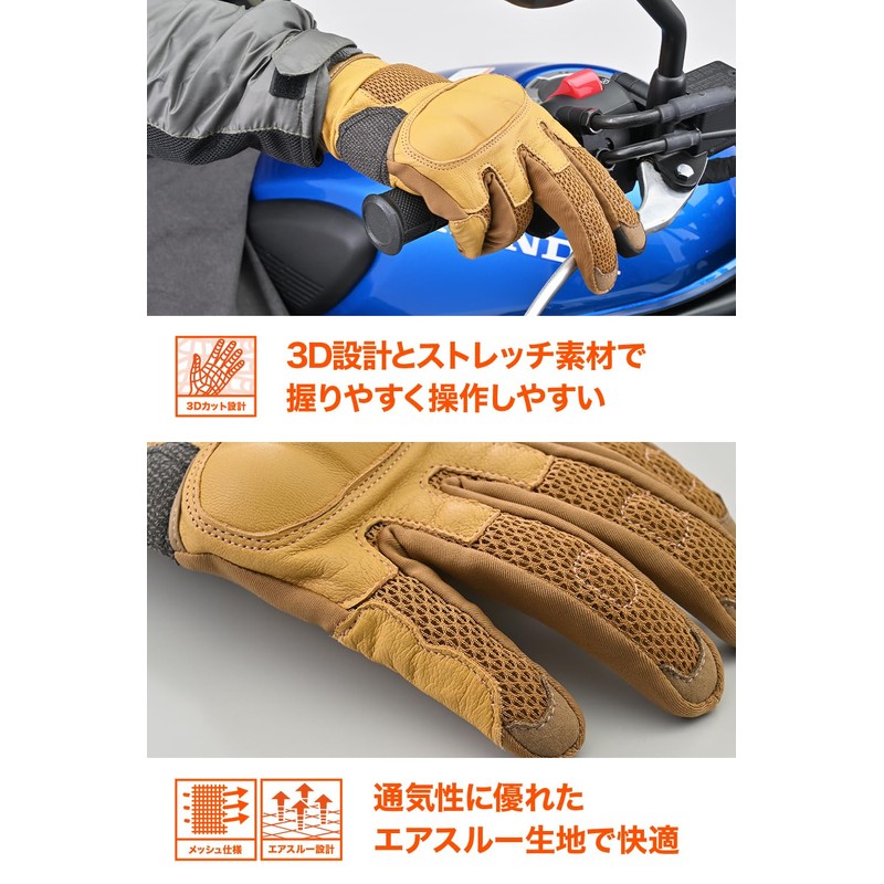 Daytona 45968 Motorcycle Gloves, Spring and Summer, Genuine Leather Palm
