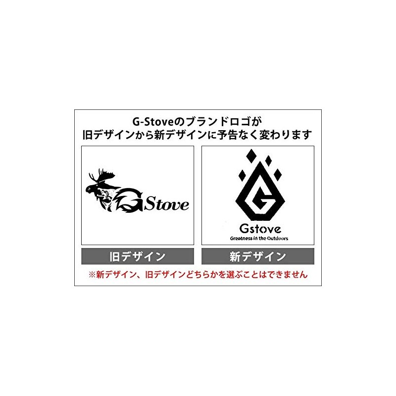 G-Stove Dedicated Rain Stopper (Rain Protection for Chimney)