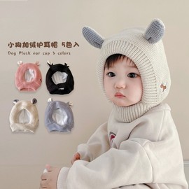 Boy's Autumn Winter Balaclava Hat with Cartoon Dog Ears - Wool - Free Size lf1431 Black 4ea