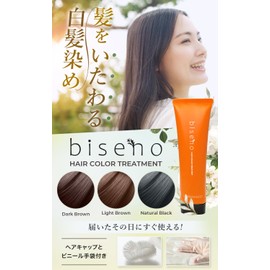 biseno Hair Color Treatment, Dark Brown, 5.3 oz (150 g), Diamine Free, Women's, Men's, Floral Scent, For Gray Hair, Plant-Derived