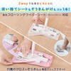 LEC S00229 Gekiochi-kun Floor Wiper with Clip, Joint (2-Way Sheet