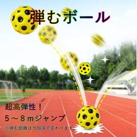 COZENTA Jump Ball Bouncy Ball High Bounce Space Ball Bounce Ball Training