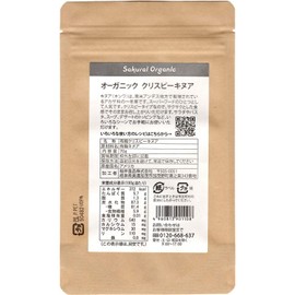 Sakurai Foods Organic Crispy Quinoa 2.5 oz (70 g)