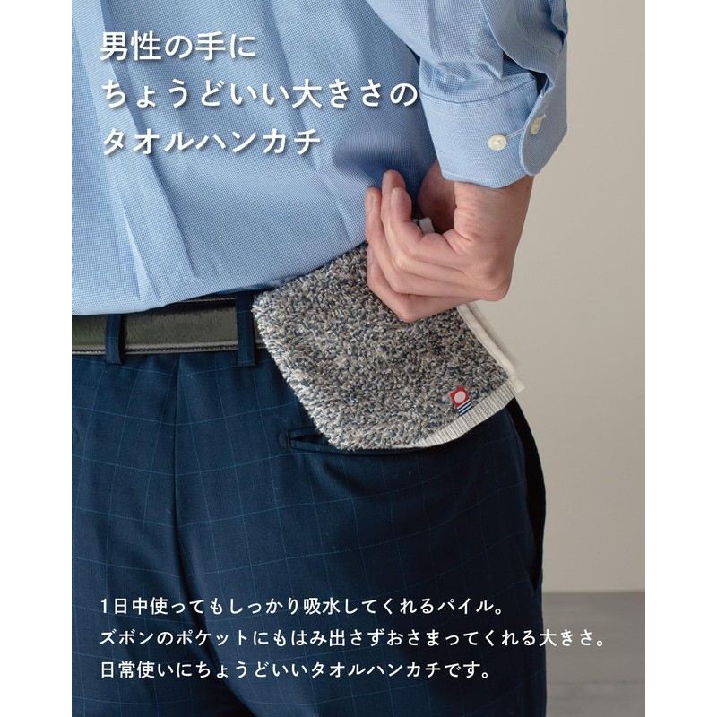 TAVARAT Towel Handkerchief, Handkerchief, Men's, Gift, Individual Packaging, Imabari, Hand