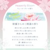 L'air De Savon Ice Body Gel, Heavenly Bloom, 4.9 oz