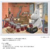 Moomin Valley Moomin Mama's Handmade Jam 300 Piece Jigsaw Puzzle