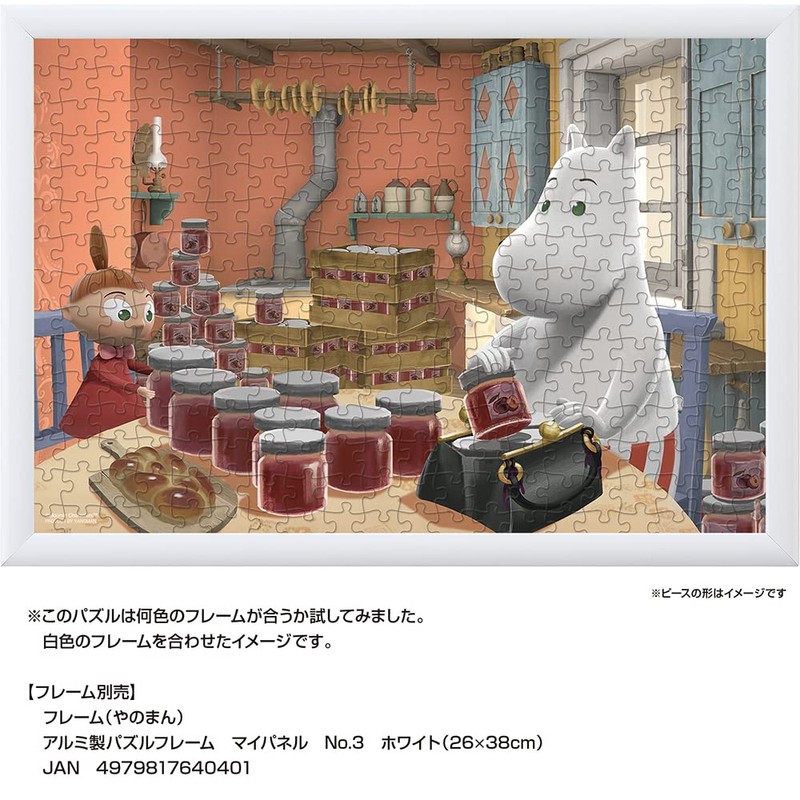 Moomin Valley Moomin Mama's Handmade Jam 300 Piece Jigsaw Puzzle