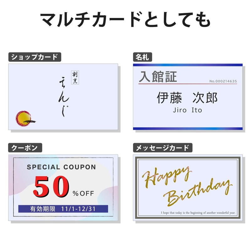 erekomu Multi Card Business Cards 250 Sheets 10 Sides X 25 Sheet Micro