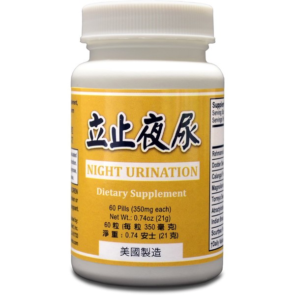 Night Uri Formula - Night Urination Herbal Supplement Helps for Excessive Nighttime Urination 350mg 60 Pills Made in USA