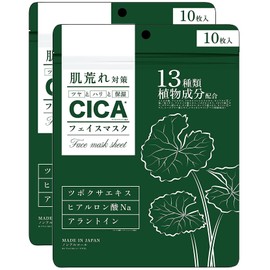 CICA Deer Sheet Mask, Rough Skin Protection, Gloss, Firm and Moisturizing, Pack of 10 x 2 Bags, Apersia Extract, Sodium Hyaluronate, Allantoin, 13 Types of Plant Ingredients, Made in Japan