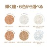 XIXI Box Liquid Eyeshadow with Glitter, Fresh Texture, Good Color,