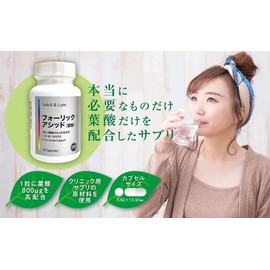 [High Concentration 800 μg Formulation] Folic Acid Supplement, 30 Day Supply (1 Tablet/Day), Foolic Acid Capsules, Pregnant Women, Early Pregnancy, Uses Materials Used by Clinics