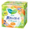 Laurier Skin Beautiful Guard Daytime Without Wings, 8.1 inches (20.5 cm), 30 Pieces Pack of 2