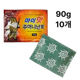 Domestic My Hot Soldier Military Hot Pack Military Hot Pack Warmer 90g 10 Pieces 15 Hour My Hot Pocket Stove 90G