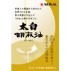 Maruhon White Sesame Oil, 5.3 oz (150 g)