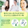 Asahi Green Juice, Enzyme, Barley Grass Leaf Powder, 60 Bags,