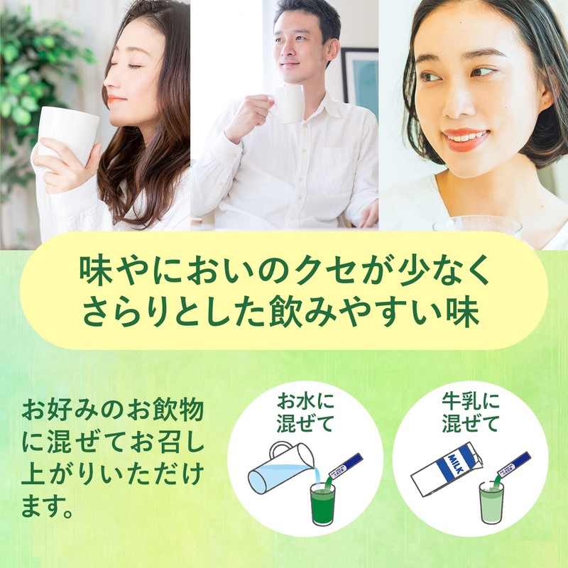 Asahi Green Juice, Enzyme, Barley Grass Leaf Powder, 60 Bags,
