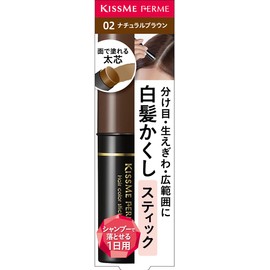 Ferm Gray Hair Cover Stick 02 Natural Brown