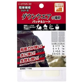 CAPTAIN88 CP228 Easy Repair Series Down Wear Repair Patches & Sheets, Set of 5, 4 Sizes, #8 Off White, Sticker Type