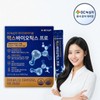 GC Green Cross Microbiome Maxbiotics Pro 4g x 30 packets (120g) 1 box / GC녹십자 마이크로바이옴 맥스바이오틱스 프로 4g x 30포(120g) 1박스