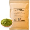 Organic Powdered Sencha, Commercial Powdered Tea, Green Tea, 14.1 oz
