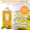 PROST Organic Golden Raw Jojoba Oil, 6.8 fl oz (200