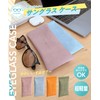 Le pumo Sunglasses Case, Leather Style, Eyeglass Case, Sunglasses, Synthetic