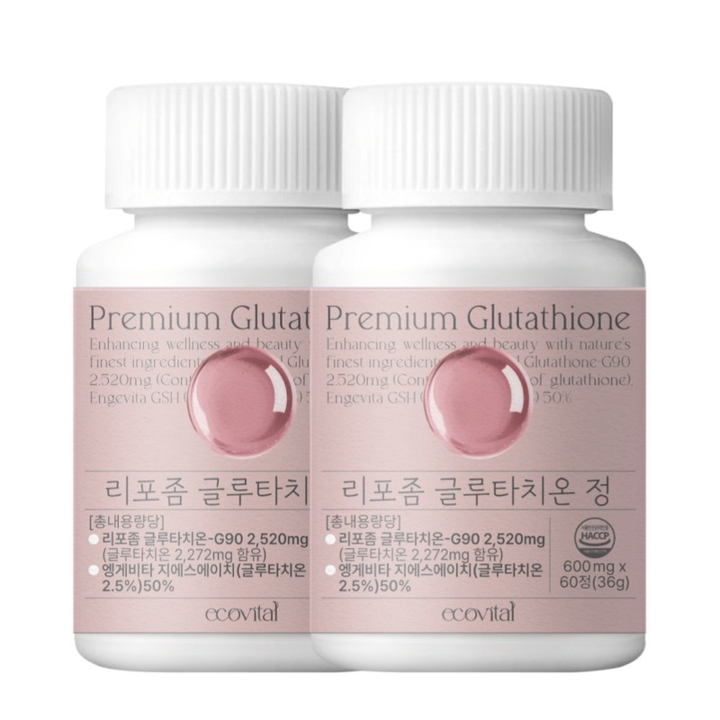 Liposome glutathione 600mg 60 tablets Liposome liposome high content high