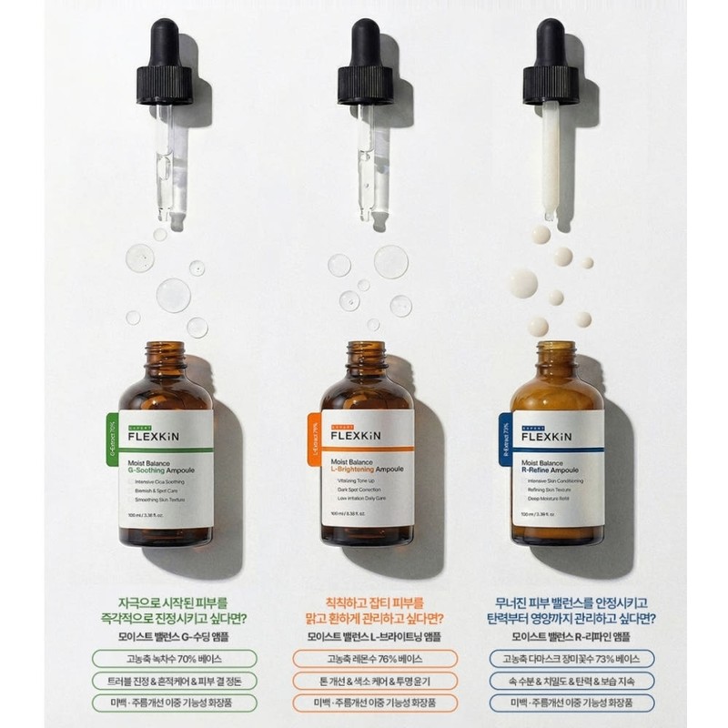 Flexkin Expert Moist Balance G Soothing Ampoule 100ml / 플렉스킨