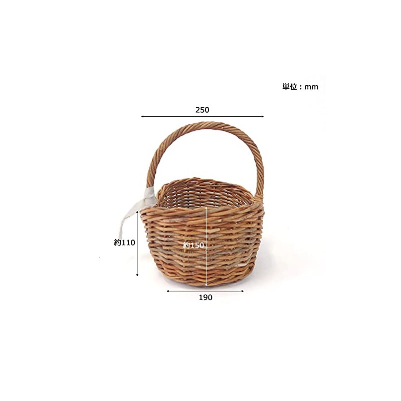 Boat basket with natural leather with nice flavor, Small Size
