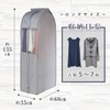 Closet Garment Covers, 3 Pair, Gray 167 – 09