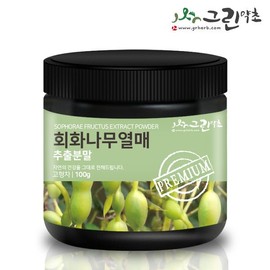 Green Herbal 그린약초 회화나무열매 추출분말100gx2개 괴각 Green Herb Hovenia Dulcis Fruit Extract Powder 100g x 2 Pack