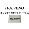 HULVENO Collage M Liquid Soap Pump, 13.5 fl oz (400