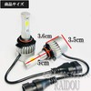 Toyota Aqua LED Headlight Low Beam HIR2 6,500k H29.5~ NHP10