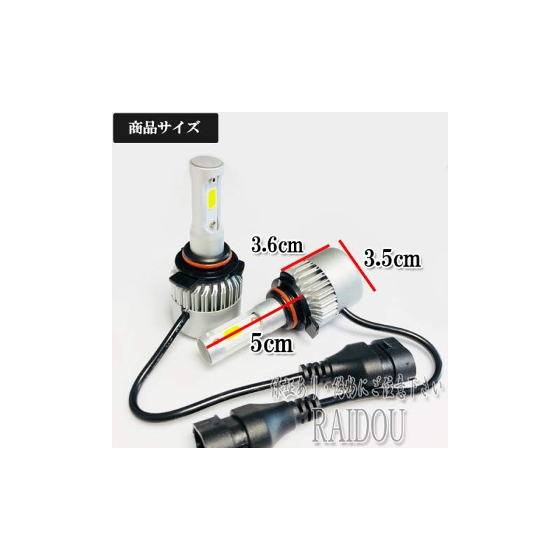 Toyota Aqua LED Headlight Low Beam HIR2 6,500k H29.5~ NHP10