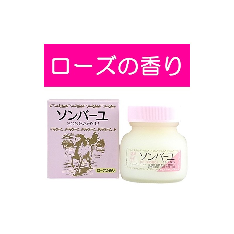 Yakushido Sonbau (Sonma Oil) Rose Scent, 2.5 fl oz (75