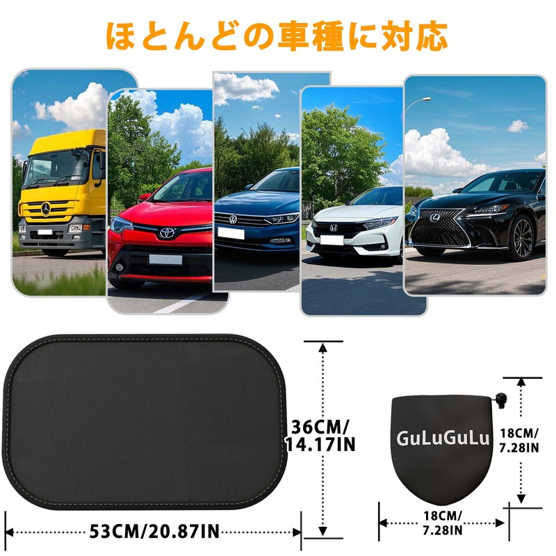GULUGULU サンシェード 車 サイド 日除け 静電気式 車用 サンシェード 車窓日よけ カーシェード