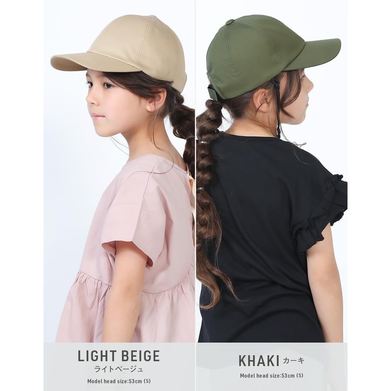[Ｌｏｏ＆ｃ] ルーアンドシー キッズ キャップ 帽子 深め 撥水 アウトドアキャップ あご紐 安全ストッパー付き