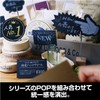 Sasagawa 16-340 Store Supplies Taka Seal Handwriting POP Cards, Round