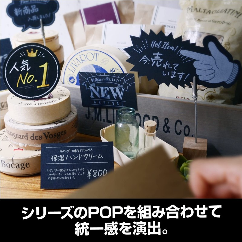 Sasagawa 16-340 Store Supplies Taka Seal Handwriting POP Cards, Round