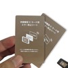 ALLVD Electromagnetic Interference Prevention Sheet, For Smartphones, Ultra Thin 0.07