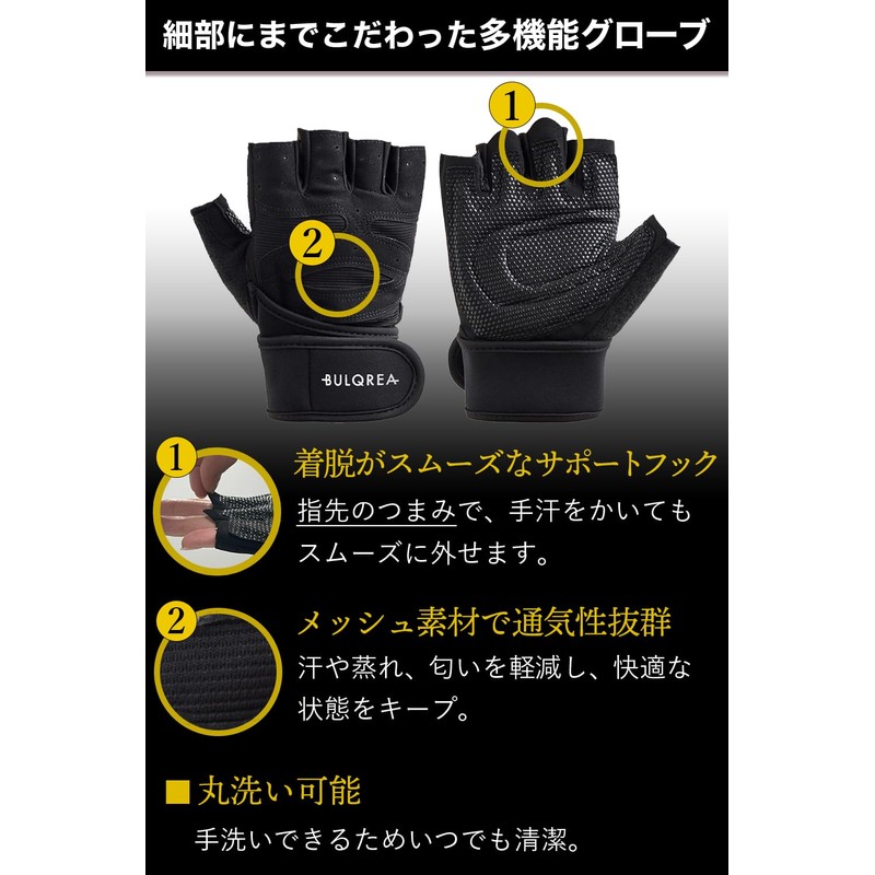 BULQREA Training Gloves, Callus Prevention, 3-Layer Structure, Honeycomb, Men's, Women's,