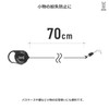 DOD Shururiru (Set of 2) Fishing Small Items Fall Prevention