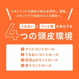 LUMEN Scalp Care Moisturizing Cream for Skin Heads, Reduces Shine and Shows a Matt Texture for Scalp with Dry Skin, Roughness and Odor, All-in-One Scalp Cream (0.1 fl oz (3 ml) x 4 Doses)