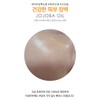 Aurang ✨Premium jojoba oil ✨Healthy skin barrier / 오브랑 ✨프리미엄
