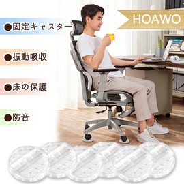 Caster Stopper, Tatami, Dent Prevention, Sofa, Anti-Slip, Caster Protection, Wheel Chock, Furniture, Chair, Leg, Scratch Resistant, Fixed, Transparent, Rubber, Soundproofing, Vibration, 6 Pieces, Round (Clear)