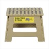 Azumaya-kk LFS-411SBE Stool, Beige, W 12.6 x D 1.0 x